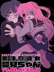 星孤影视漫画墨线之城封面